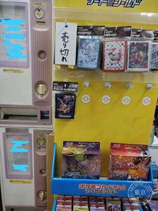 Play Space Purattsusakura — photo
