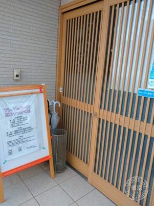 Play Space Purattsusakura — photo