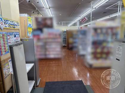 Shiigaru Yamatocho — photo