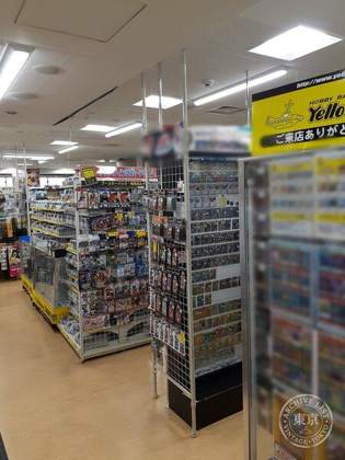 Yellow Submarine Tachikawa — photo
