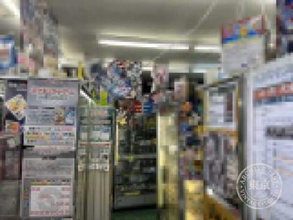 Book Ai Land Junia Iruma — photo