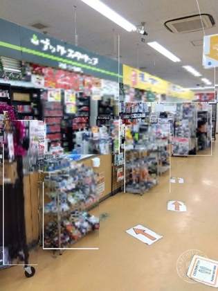 Furuhon Ichiba Higashisumiyoshi — photo