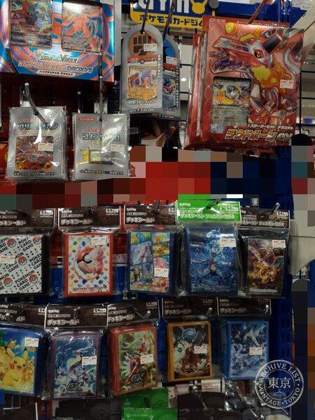 Hobby Zone Higashi Hiroshima — photo