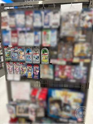 Hobby Zone Kagoshima — photo