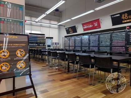 TSUTAYA Sakura — photo