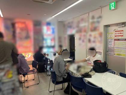 Ryu Hoshi no Arashi Nagoya — photo
