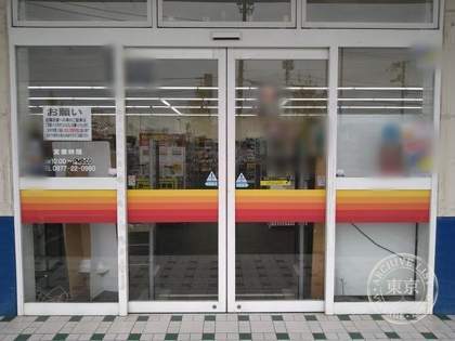Game Aaku Marugame — photo