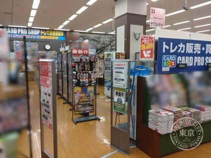 AEON Cardbox ) Tanaka Shoten Mall Tomishiro Ekimae — photo