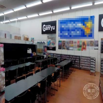 WonderGOO Otawara — photo