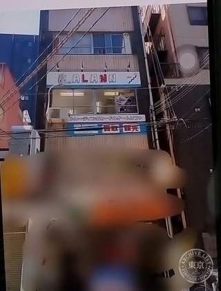 ALANN Nipponbashi — photo