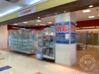 Toreca Idaa Marugame — photo