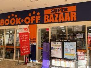BOOK OFF SUPERBAZAAR Omiya Sutera Town — photo