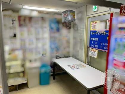 Amenity Dream Nanba 2 Go — photo