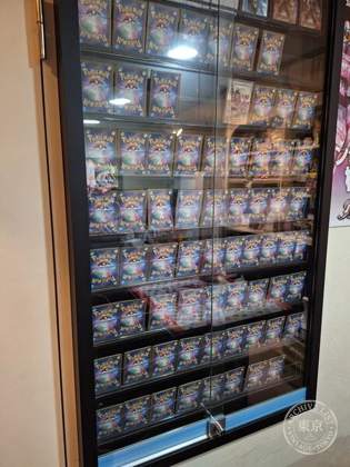 Tebukuro no Heya — photo