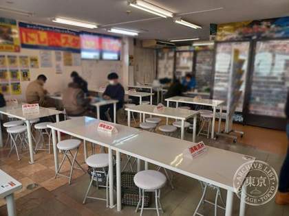 Toreca Senmon Mise Tore ☆ Suta — photo