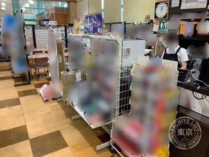 ( Cardbox ) bun'en do Shoten Shimizucho — photo
