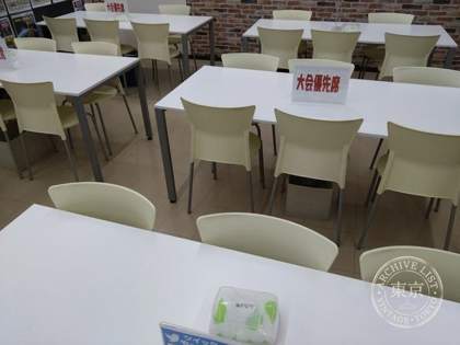 Ojama Kan Masaki — photo