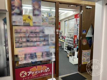 Advantage Osu 2 Go — photo