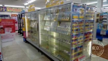 WonderGOO Kanuma — photo