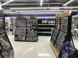 Hobby Station Machida — photo