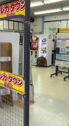 Toreca Town Nishiwaki — photo