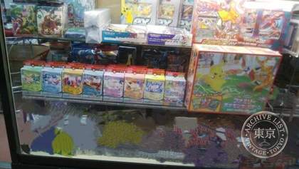 Toy Shop Mizu no — photo