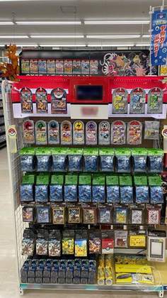 Joshin Tonami Mise Kids Land — photo