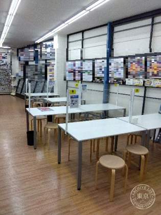 Furuhon Ichiba Uozumi — photo