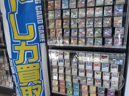 Card Shop Toreca O — photo