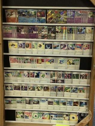Game Space Tsuruoka — photo