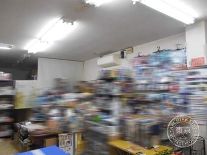 Hobby Shop HI!TOY — photo