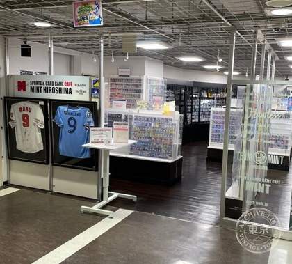 MINT GAMES Hiroshima — photo