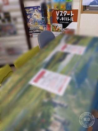 Card Saikuru — photo
