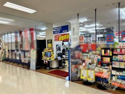 AEON Cardbox ) Ee Book Honami — photo