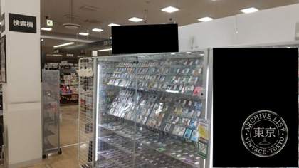 TSUTAYA Muroran — photo