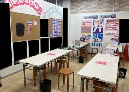 Toreca Idaa Yume Town Otake — photo