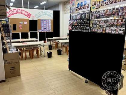 Toreca Idaa Yume Town Otake — photo