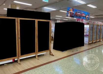 Toreca Idaa Yume Town Otake — photo