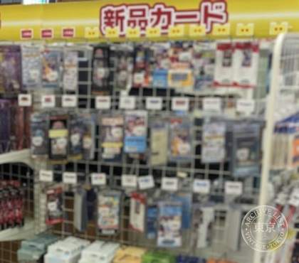 Imai Shoten Kurayoshi Paapuru Town — photo