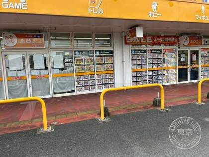 Furuhon Ichiba Heizei — photo