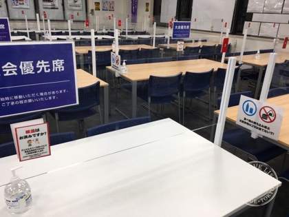 Game Aaku Saijo Chuo — photo