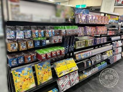 Game Aaku Saijo Chuo — photo