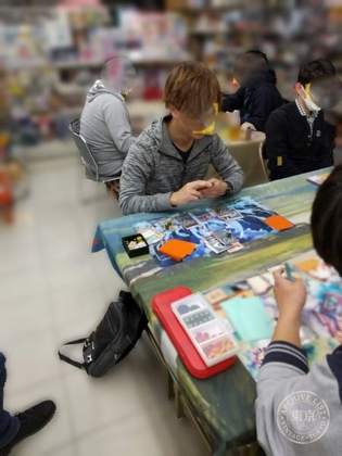 Manga do — photo