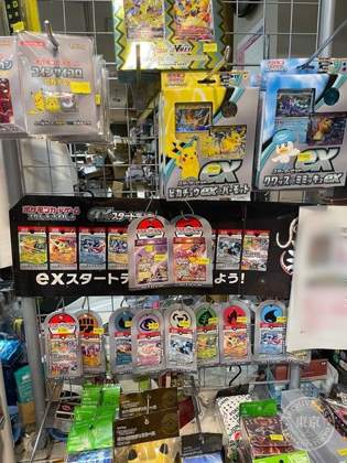 Game Kan Biito — photo