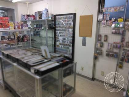 Card Shop Hama Ya Sato Kichi — photo