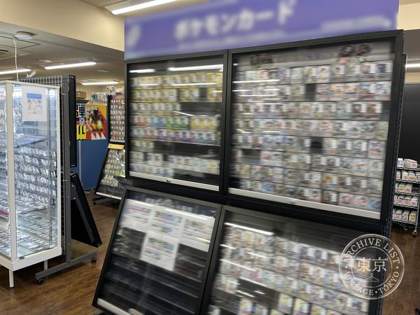 Yu Ing Kumamoto Jotsu Ri — photo