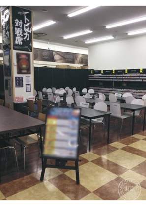 TSUTAYA Futaba Tosho Arutei Fukuyama — photo