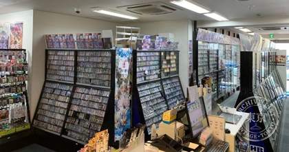 Hobby Station Meieki — photo