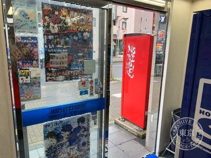 Hobby Station Meieki — photo