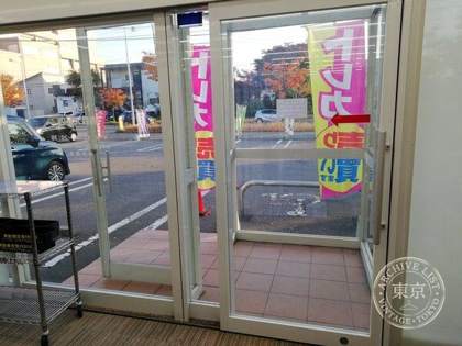 Toreca No Aomori Ono — photo